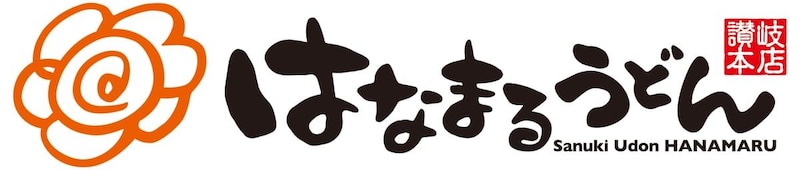 さぬきしめん祭り 2026