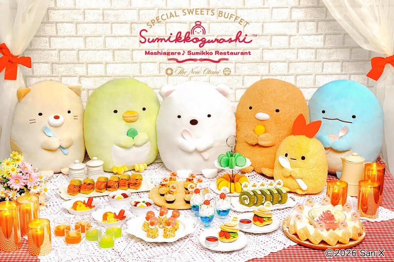 ホテルニューオータニ幕張にて『すみっコぐらしスペシャルスイーツビュッフェ』が期間限定で開催
