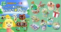 サーティワン、どうぶつの森と初コラボ！新作フレーバーやサーティワン島などアイスやゲームで楽しめる