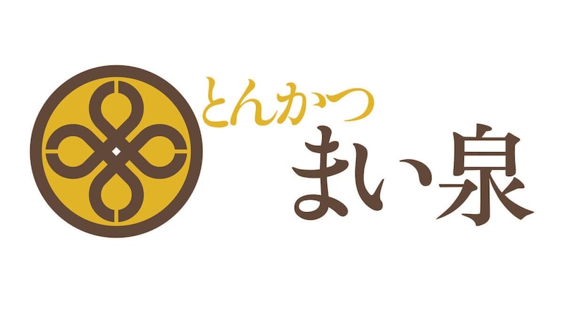 まい泉「枝豆コロッケ」