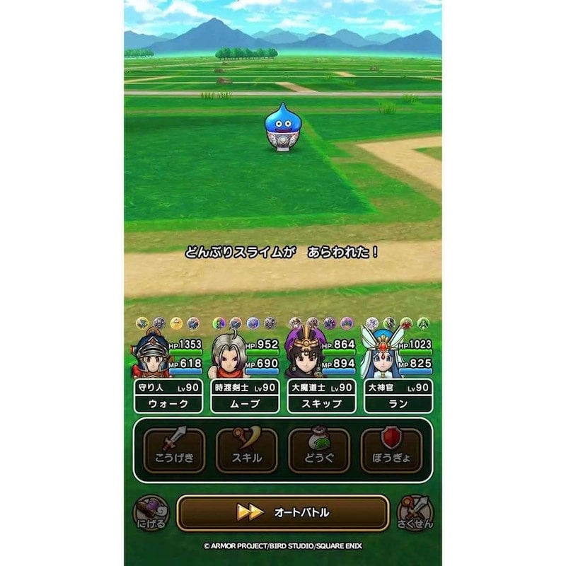 吉野家　ドラゴンクエストウォーク　コラボ