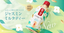 ゴンチャ、セブンイレブンで「貢茶 ジャスミンミルクティー」発売！夏にぴったりの新商品