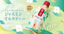 ゴンチャ、セブンイレブンで「貢茶 ジャスミンミルクティー」発売！夏にぴったりの新商品