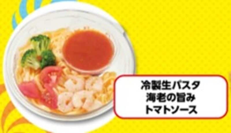 セブンイレブン『ジョブチューン』
