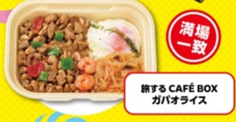 セブンイレブン『ジョブチューン』
