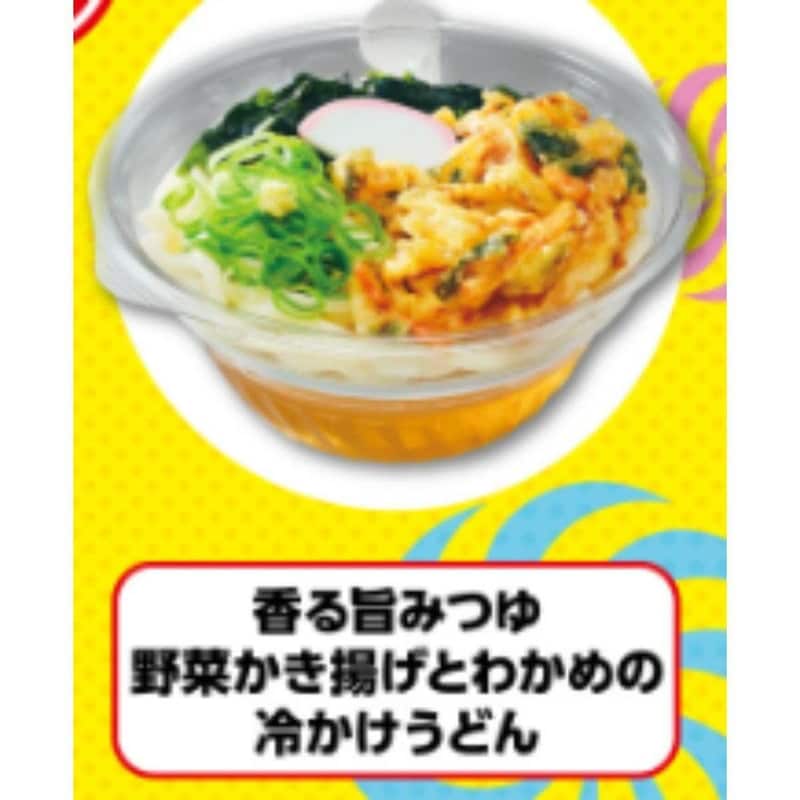 セブンイレブン『ジョブチューン』