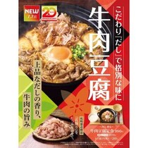 やよい軒、上品なだしの香りと牛肉の旨味たっぷりの『～だし香る～牛肉豆腐定食』発売