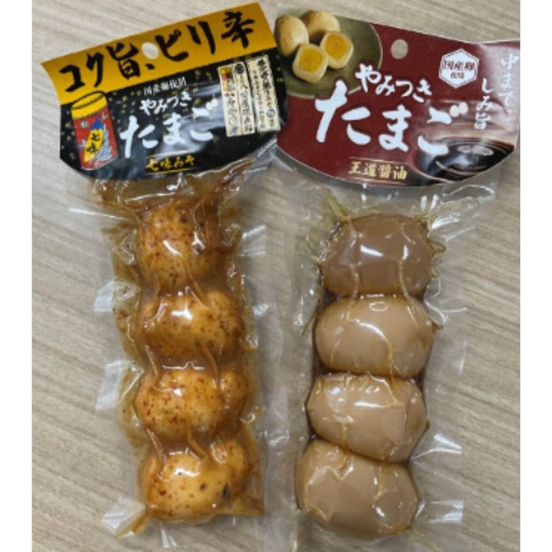 綿半「やみつきたまご」