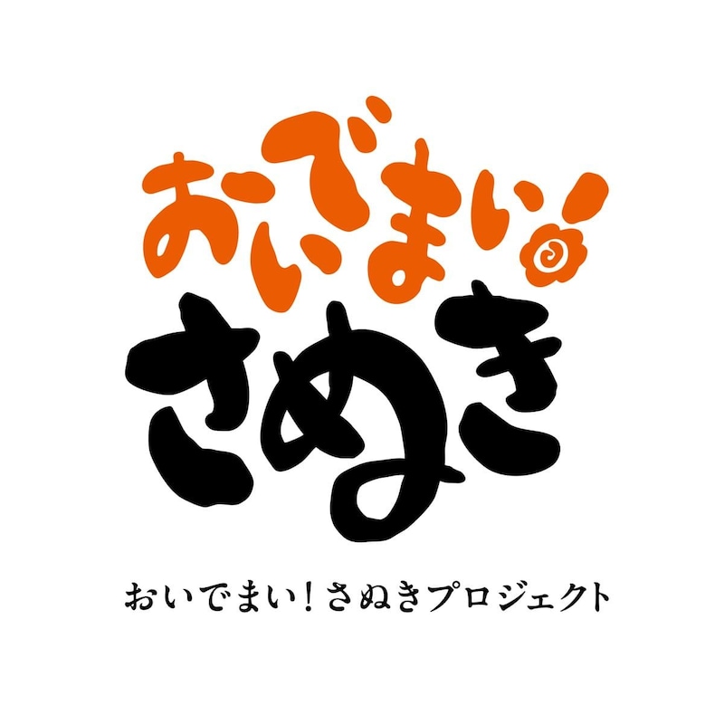 はなまるうどん「#新麦収穫祭」