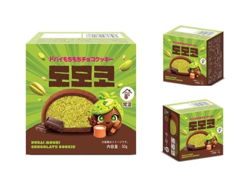 ドバイもちもちチョコクッキー