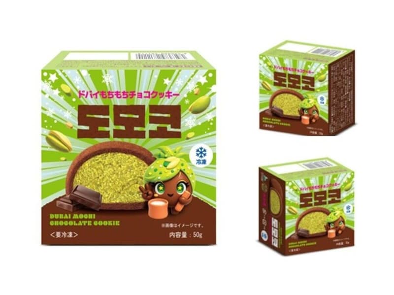ドバイもちもちチョコクッキー