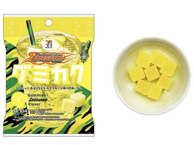 セブンプレミアム グミカク ライフガード味