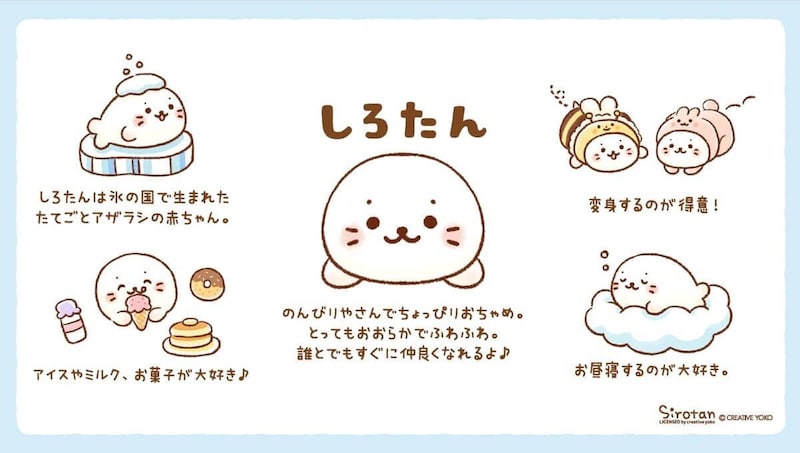 不二家、なごみキャラクター「しろたん」とコラボ