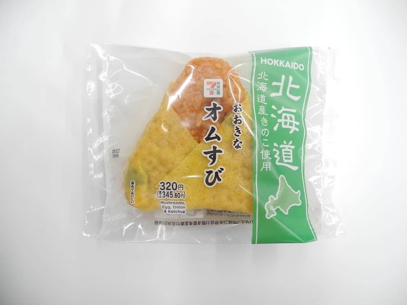 おおきなオムすび 北海道産きのこ使用