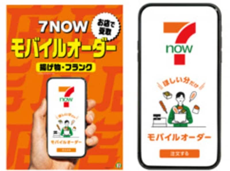 じゅわっと香り立つザンギ