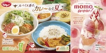 ジョナサン、本格レッドカレーと国産桃のパフェが登場！猛暑を乗り切るジョナサン夏の2大フェア開催
