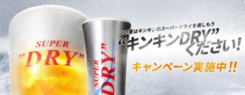 かっぱ寿司、「キンキンDRYください！キャンペーン」に参画！夏の寿司時間をさらにおいしく