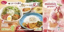 ジョナサン、本格レッドカレーと国産桃のパフェが登場！猛暑を乗り切るジョナサン夏の2大フェア開催