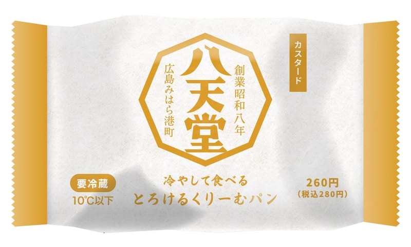 冷やして食べる とろけるくりーむパン 茨城県産赤肉メロン