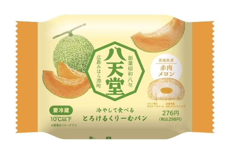 冷やして食べる とろけるくりーむパン 茨城県産赤肉メロン