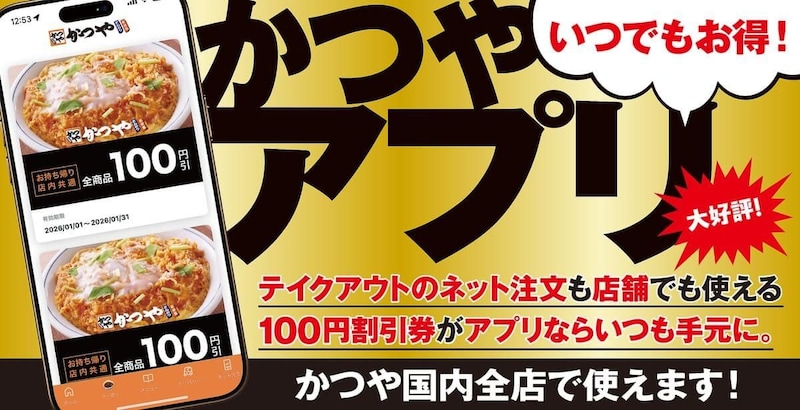 うな玉とロースカツの合い盛り丼