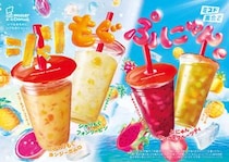 ミスタードーナツ、『フングイフルーツティ』シリーズ累計400万杯突破！暑い季節にぴったりなドリンク