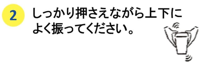 丸亀シェイクうどん