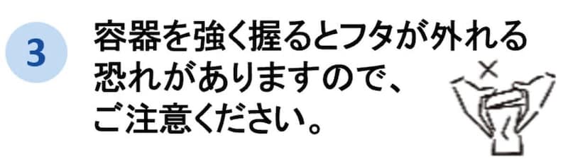 丸亀シェイクうどん