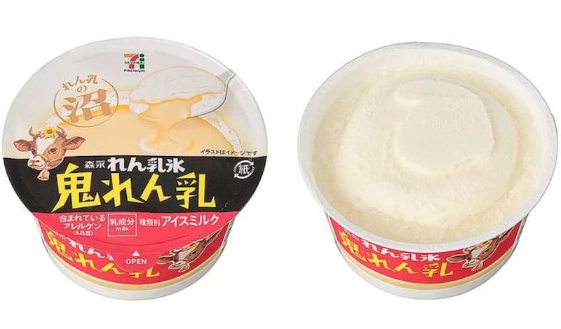 セブンイレブン「夏アイス」