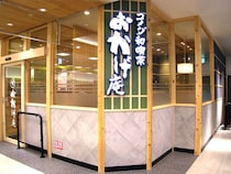 コメダ発の和の喫茶店「コメダ和喫茶 おかげ庵」が国分寺駅直結の商業施設「ミーツ国分寺」3階に出店