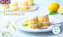 LONDON BAKE GALLERY、ひんやり冷たい贅沢スイーツ「レモン クラウン サンド」新発売