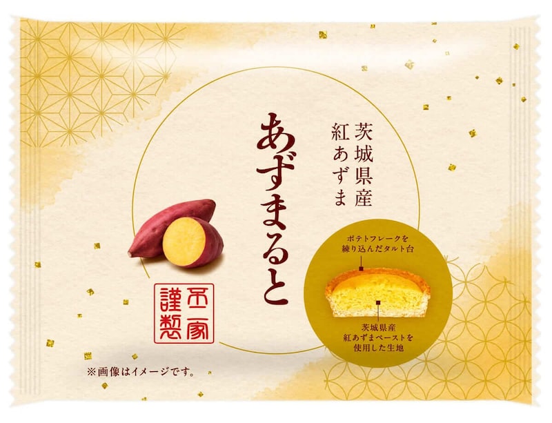 不二家　新焼菓子シリーズ誕生