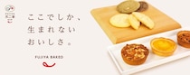 不二家、焼菓子の全ラインアップを一新！「不二家らしさ」を詰め込んだ新焼菓子シリーズ誕生