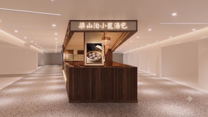 「梁山泊小籠湯包」リンクス池袋店