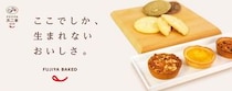 不二家、焼菓子の全ラインアップを一新！「不二家らしさ」を詰め込んだ新焼菓子シリーズ誕生