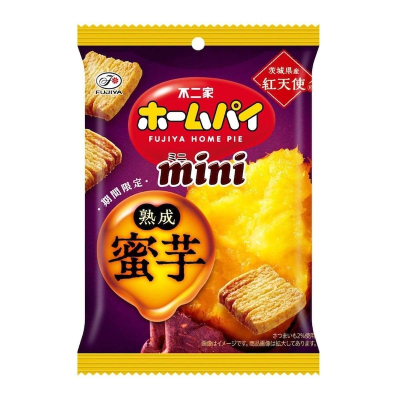 不二家 秋の味覚を楽しめる新商品