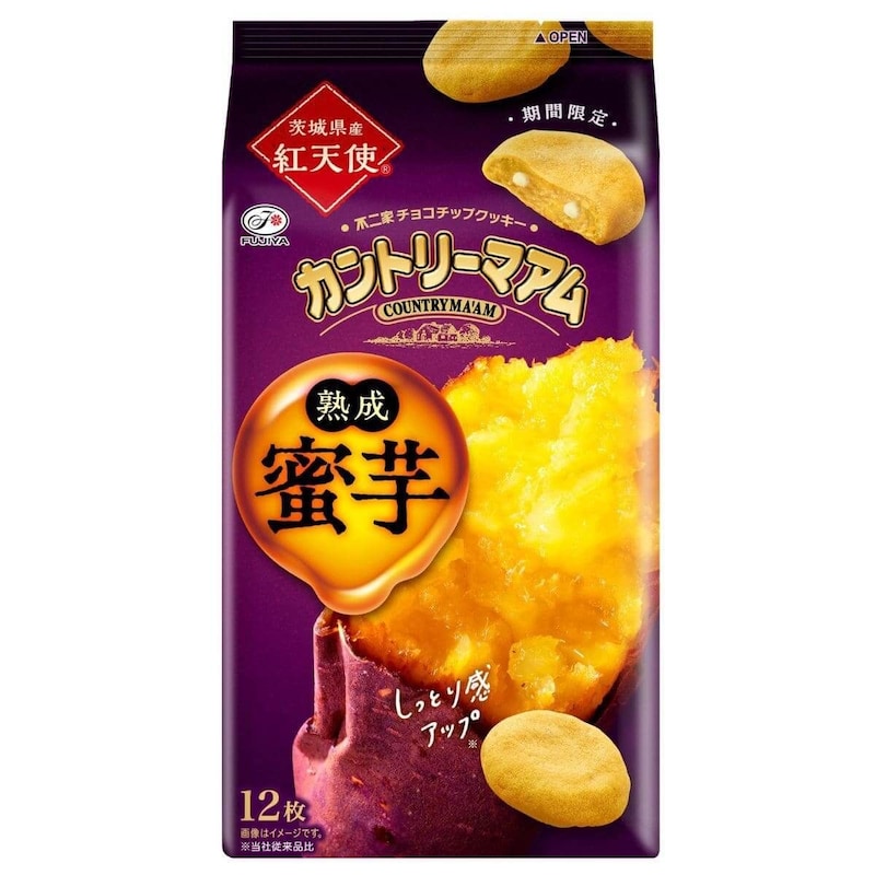 不二家 秋の味覚を楽しめる新商品