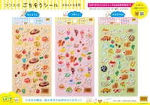 ココス、人気メニューやココッスくんがシールに！全国の店舗でオリジナルシールを数量限定で販売