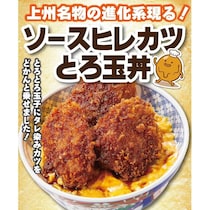 いっちょう、「ソースヒレカツとろ玉丼」が新登場！ソースカツ＆とろとろ玉子の絶対美味しい組み合わせ