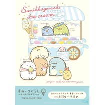 すみっコぐらし『ぺんぺんアイスクリーム』THEキャラCAFE STAND開催！東京ドームシティにて