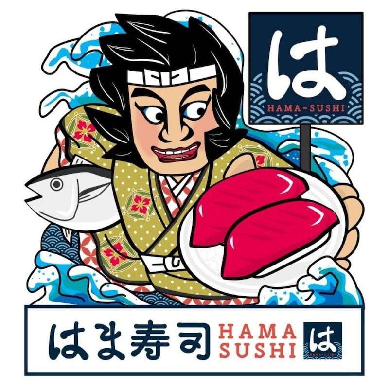 はま寿司の旨ねた夏祭り 第3弾