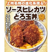 いっちょう、「ソースヒレカツとろ玉丼」が新登場！ソースカツ＆とろとろ玉子の絶対美味しい組み合わせ