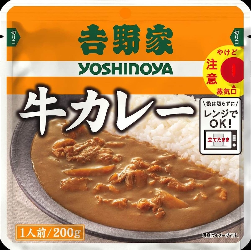 吉野家「黒カレー」