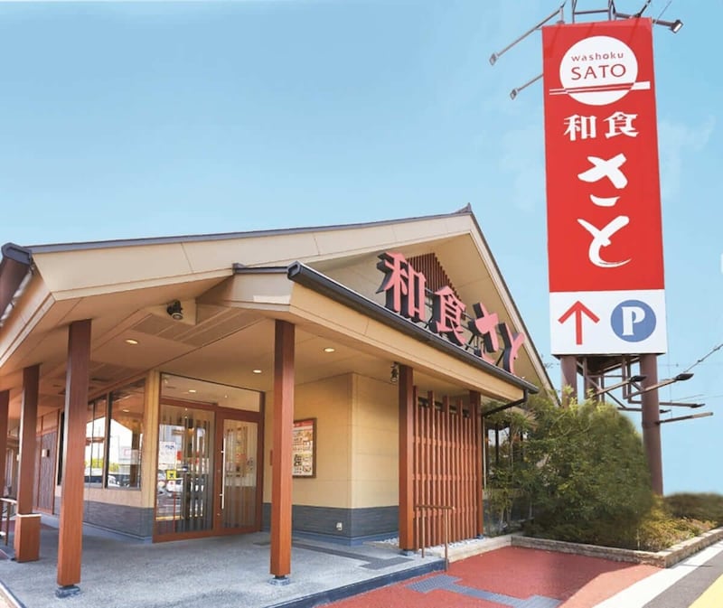 和食さと　テイクアウトキャンペーン