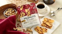 『薄焼きピーナッツクッキー』発売！割れてしまうほど薄くてあまじょっぱい餡掛けピーナッツがたっぷり