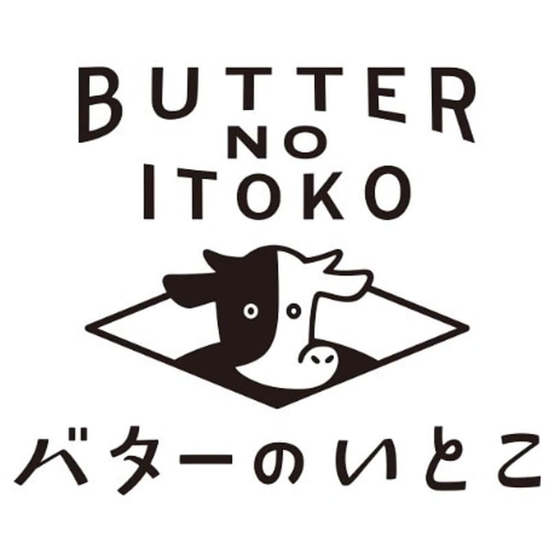 『バターのいとこ』＆『北海道ブラウンチーズ』