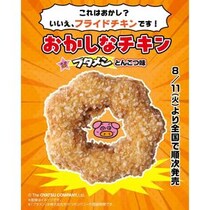 セブンイレブン、「おかしなチキン（ブタメンとんこつ味）」発売！ブタメンとコラボした新商品