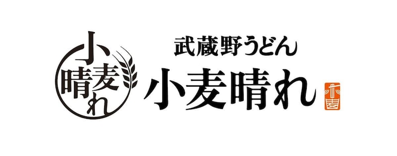 冷たいぶっかけうどん2品販売