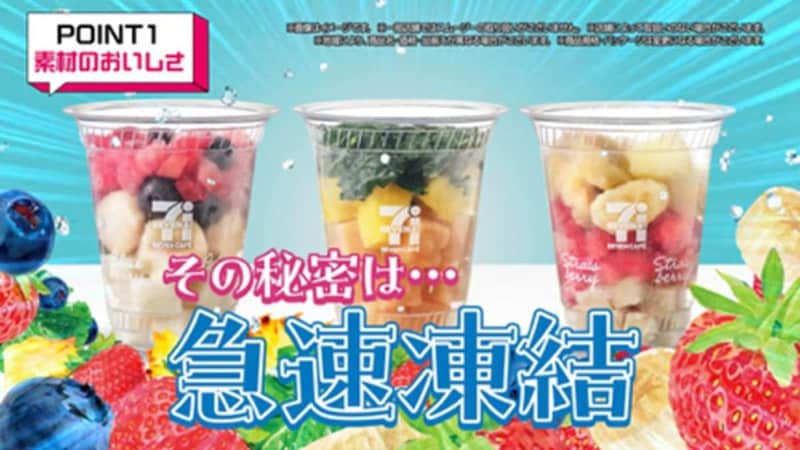ピンクグレープフルーツスムージー