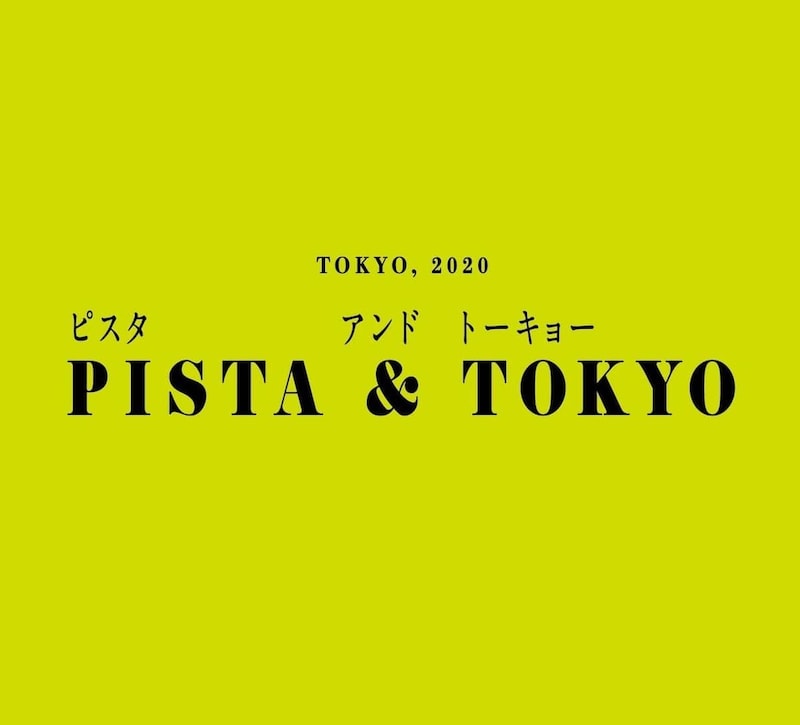 「PISTA & TOKYO」京王百貨店 新宿店